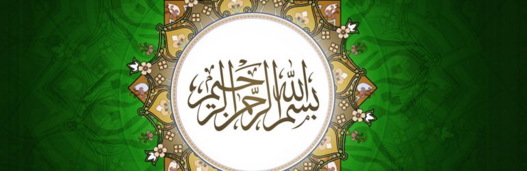 Kur'an-ı Kerim